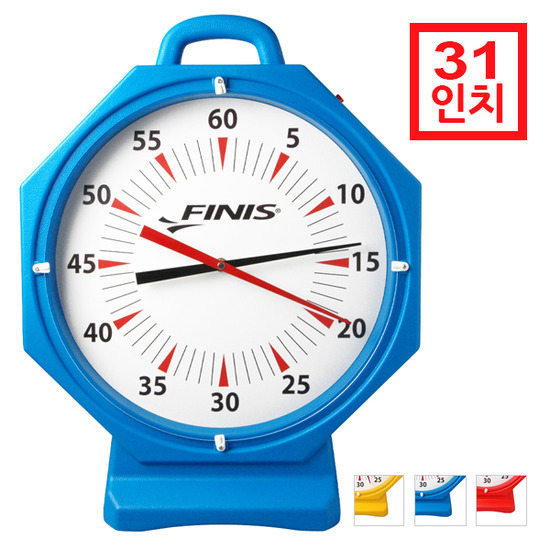 피니스(FINIS) 피니스 31in 스탠드형 수영장 훈련 대형 초시계